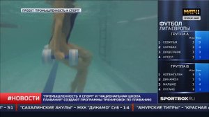 Промышленность и Спорт. Программы тренировок