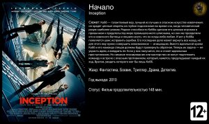 Начало - трейлер 2010 FHD