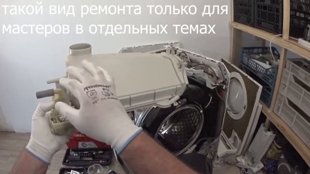 Стиральная Miele W2888, чистка и ремонт смотреть онлайн