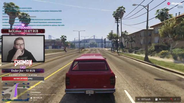 GTA 5 RP | ГТА 5 РП — ЗАРАБАТЫВАЕМ ПЕРВЫЕ ДЕНЬГИ смотреть онлайн