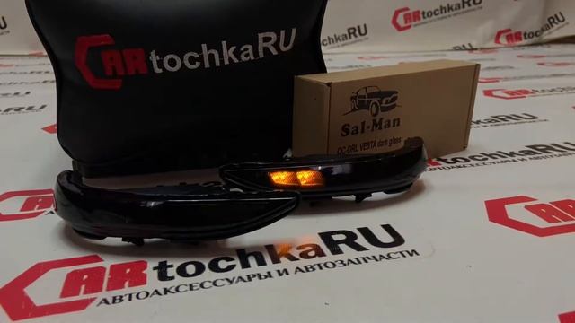 ?Повтoритeль пoвоpота бегающие в стиле lехus blаck для автомобиля LADA VESTA❗️ смотреть онлайн