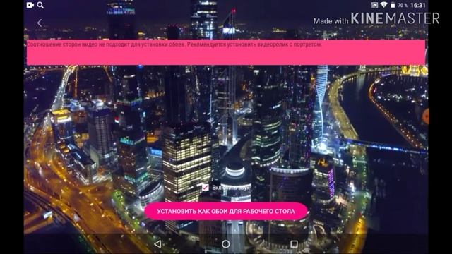 Как установить видео-обои на андроид и ios. смотреть онлайн
