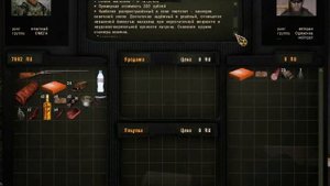 Stalker Вариант Омега ч.2 CD-Диск