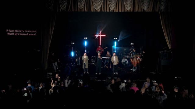 Стою. Дом Евангелия г. Краснодар (группа Ситтим). смотреть онлайн