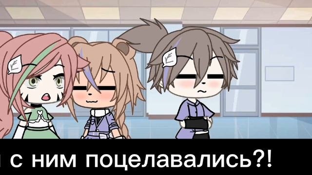 ✨🎶Мини фильм✨🎶||{🎀🧸✨солумейт🎀🧸✨}||гача лайф||не оригинал||