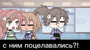 ✨🎶Мини фильм✨🎶||{🎀🧸✨солумейт🎀🧸✨}||гача лайф||не оригинал||