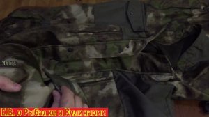 Супер непромокаемый демисезонный костюм для рыбалки и охоты Вожак.  Рыболовный костюм Вожак.
