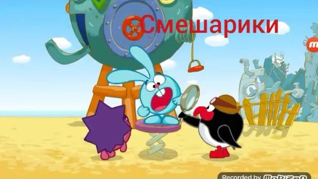 Угадай мультик?️??? смотреть онлайн