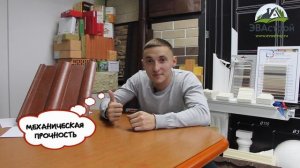 Преимущества полимерпесчаной черепицы. Профессионалы рекомендуют.