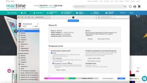 Как перенести данные с айфона на айфон? Резервная копия iPhone в iTunes и iCloud