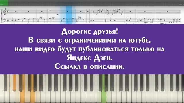 Песня шамана встанем ноты. Шаман встанем Ноты. Встанем шаман Ноты для фортепиано. Встанем Ноты для фортепиано. Шаман встанем Ноты на пианино.