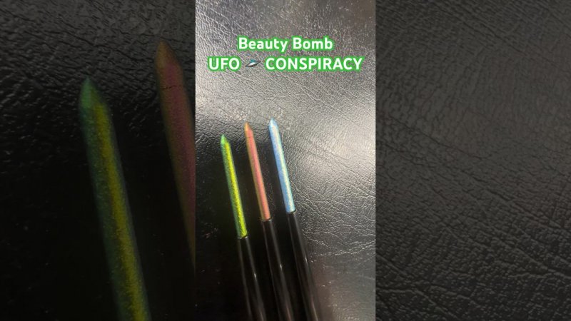 Beauty Bomb UFO CONSPIRACY новая коллекция #trending #beauty #2023 #makeup #тренды #makeup #iphone