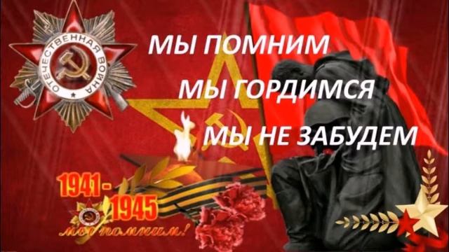 Окна Победы #ОКНА_ПОБЕДЫ #Донмолодой #Ростовпатриотцентр..mp4 смотреть онлайн