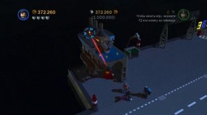 LEGO Batman 2: DC Super Heroes 100% прохождение #23 Бонусный уровень