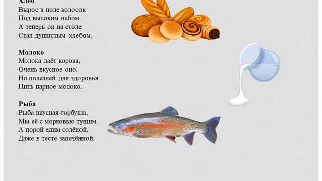 Предшкольная подготовка. Урок 64. Что интересного я узнал? смотреть онлайн