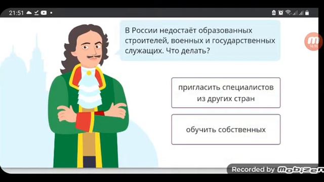 Что такое образование? Учись учится. Общество. Программа 5 класс. Ридель Алиса