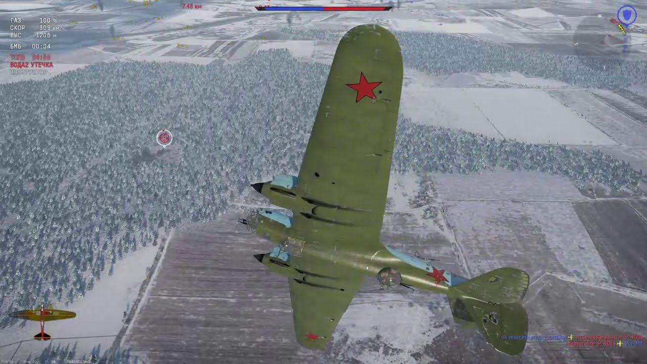 War Thunder - Воздушные аркадные бои