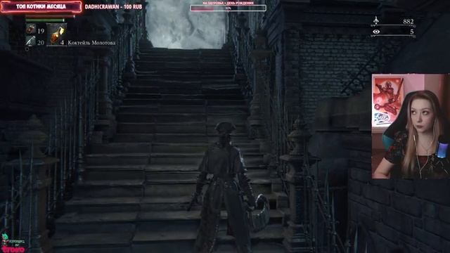BLOODBORNE/ ПРОХОЖДЕНИЕ/ БЛАДБОРН/ ОБЗОР/ #2