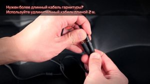 Подключение к ПК | Гарнитура HyperX Cloud