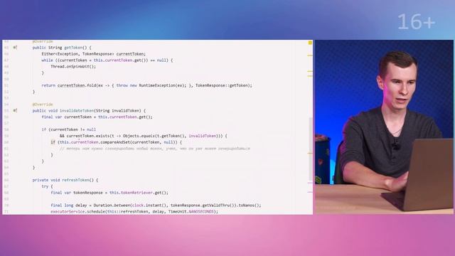 Java Multithreading : AtomicReference, ScheduledExecutorService и монада Either. Многопоточность.