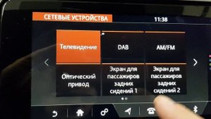 Скрытое сервисное меню INCONTROL TOUCH PRO