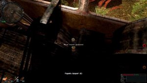 S.T.A.L.K.E.R. Золотой Обоз 2 - Моток медной проволоки на Свалке