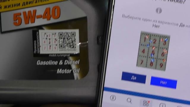 Как защитить себя от подделок масел? смотреть онлайн