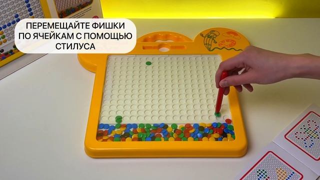 Обзор магнитной мозаики: магнитный планшет с фишками для рисования. Игрушки оптом