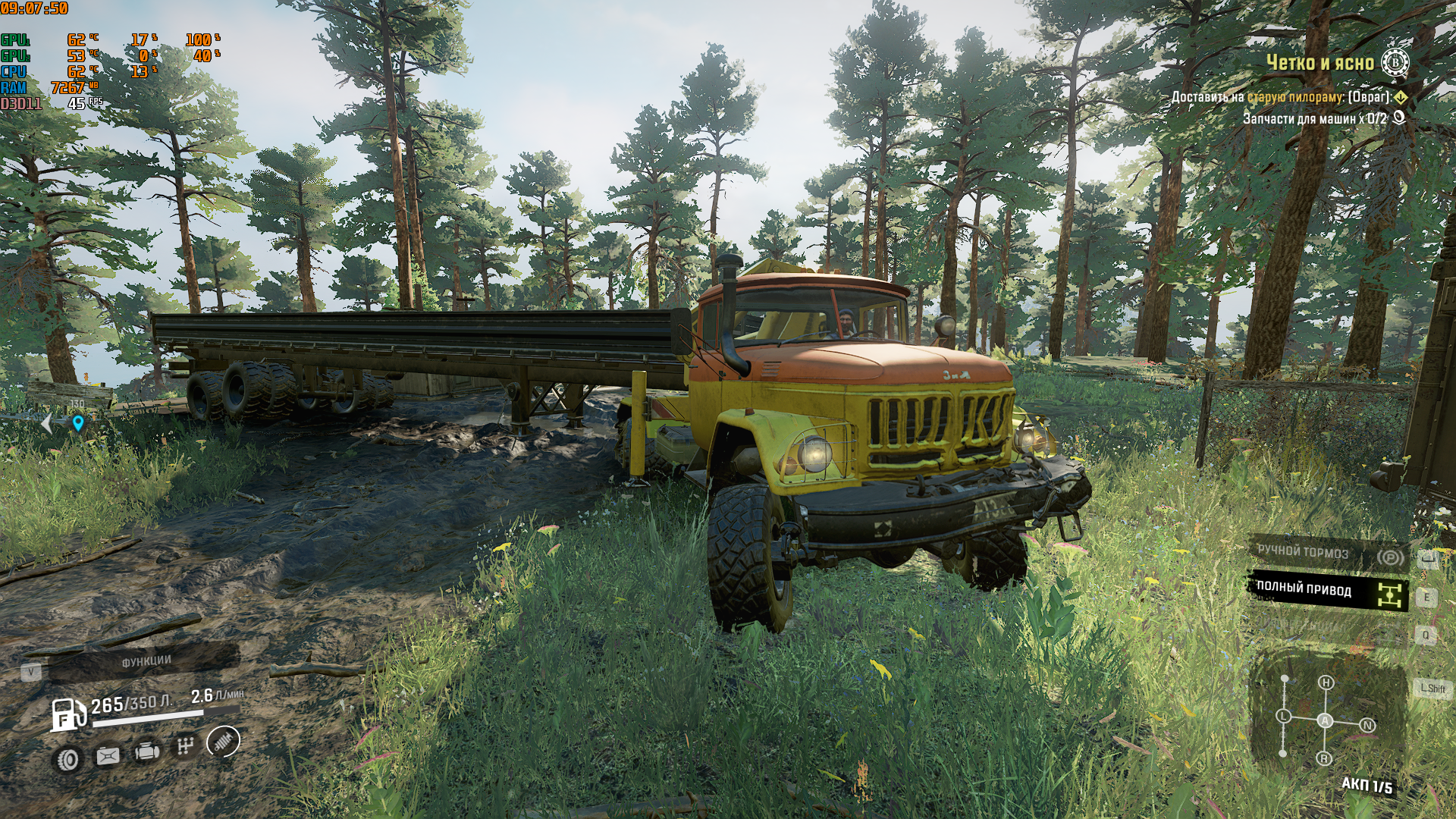 SnowRunner (Чётко и Ясно)