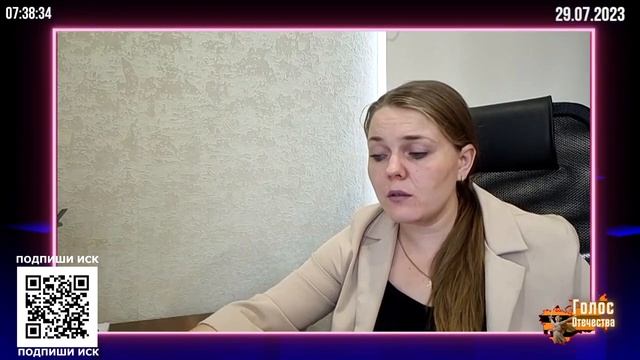 Адвокат Ольга Смирнова: о заявлении А.В. Картаполову и др.