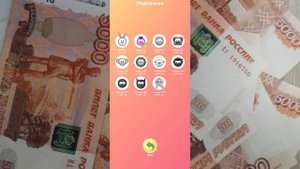 НОВАЯ ИГРА для ЗАРАБОТКА без ВЛОЖЕНИЙ - КАК ЗАРАБОТАТЬ В ИНТЕРНЕТЕ