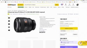 Бюджетные фиксы | Viltrox 24mm F1.8, Viltrox 50mm F1.8 и Viltrox 85mm F1.8