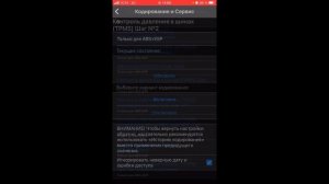 Kaptur #60 Kaptur Активация TPMS (Система контроля давления в шинах)