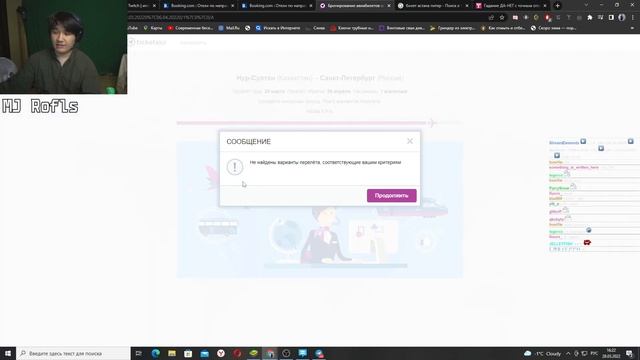 почему МУХАНДЖАН НЕ МОЖЕТ ПОЛЕТЕТЬ в РОССИЮ? смотреть онлайн