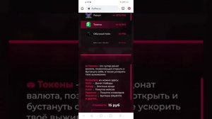 Промокод на сервере Funtime в Minecraft