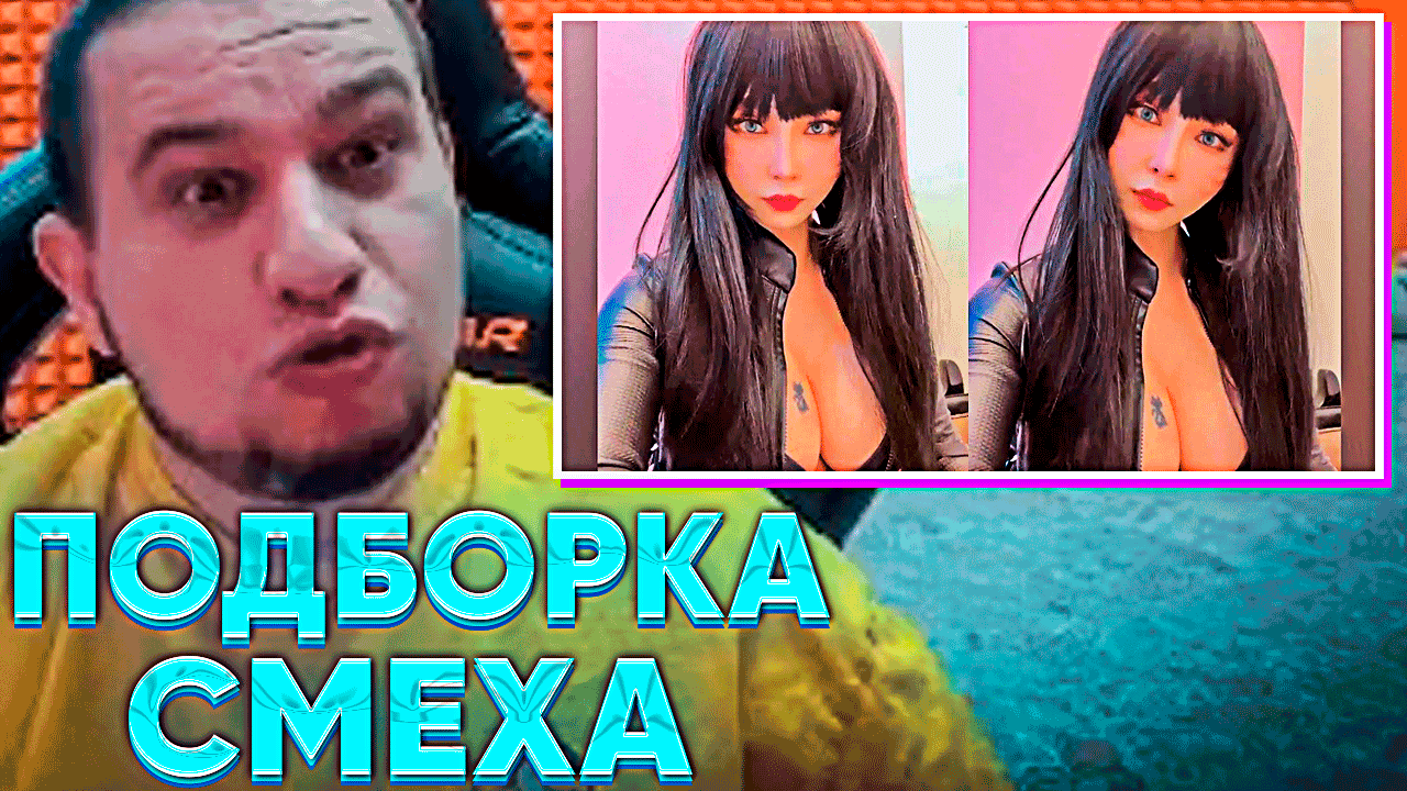 МАНУРИН СМОТРИТ СМЕШНУЮ ПОДБОРКУ - "BEST CUBE COMPILATION" | BEST CUBE 2.0