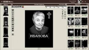 Эскиз для гравировки за 5 минут