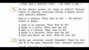 Английский язык Forward 4 класс 1 часть страница 20