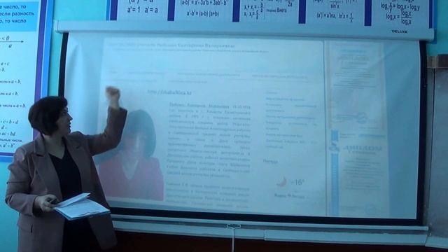 Информационная компетентность как требование к профессиональному стандарту педагога