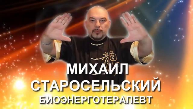 Лидия Леонтьева 3 свечи и сила рода