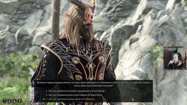 Любовная Деконструкция Оливки или правильные ответы испытания на любовь для Лаэзель смотреть онлайн