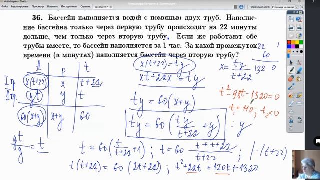 ЕГЭ-2021. Математика. Задача №11 (третья часть). смотреть онлайн