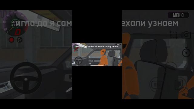 МИНИ СЕРИАЛ СЛОВО МАНЕКЕНА МЕДВЕДЬ НА АСФАЛЬТЕ смотреть онлайн