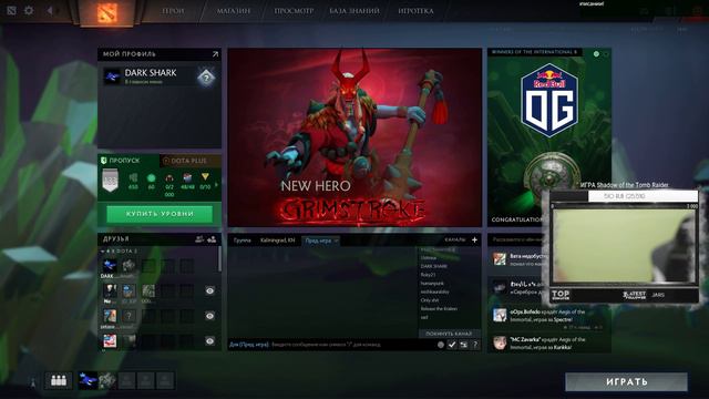 Заходи поиграем  DOTA2  Стрим  Dark Shark