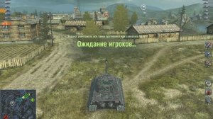 Вдвоем против всех. Tanks BLITZ EQ-HQ