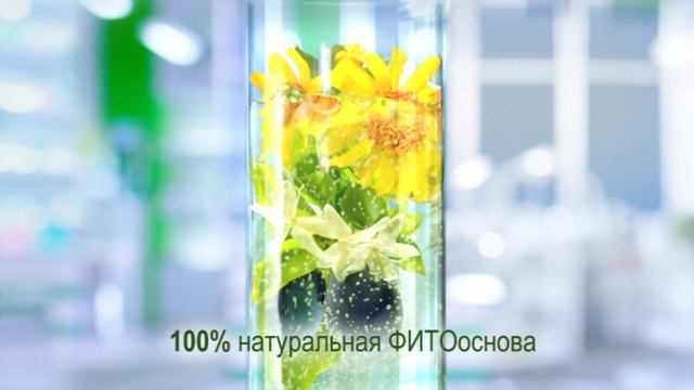 PL_Arnika_Cream_30_06.08.2013_16x9_.mpg смотреть онлайн