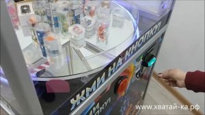 Призовой автомат "Супер-Диско" - 1