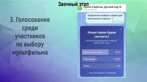 МДОУ  Детский сад № 18 Кировского района Волгограда