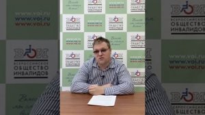 Регистрация в Центре содействия мобильности пассажиров ОАО «РЖД»