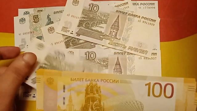 Новые Банкноты России . 5 , 10 и 100 Рублей 2022 года .